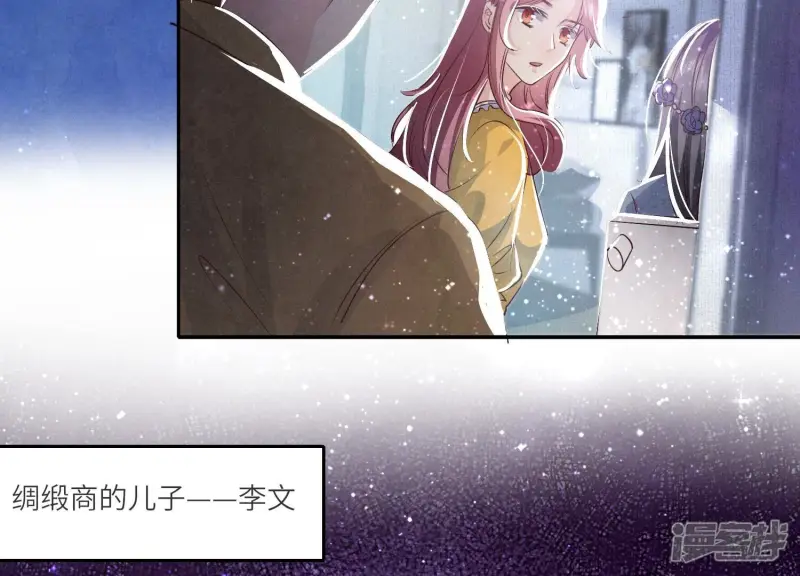 第43话 阴谋55