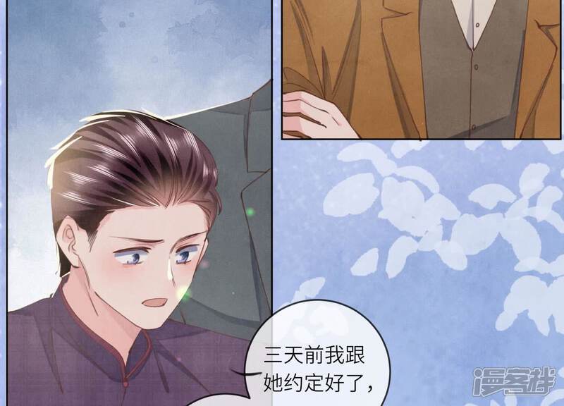 第107话 情人20