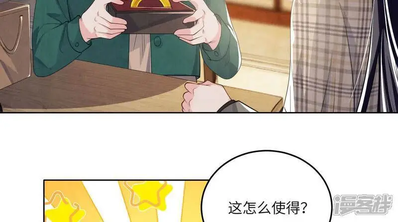 第141话 暴富83