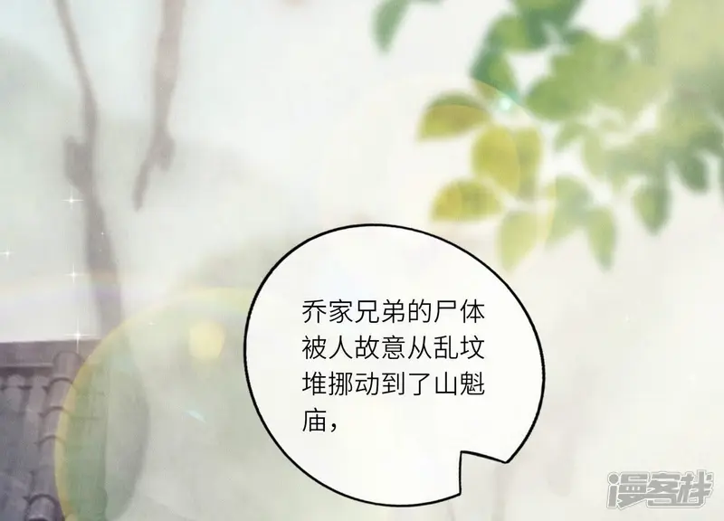 第73话 感情71