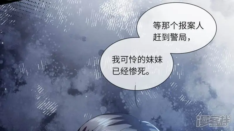 第124话 沉默75