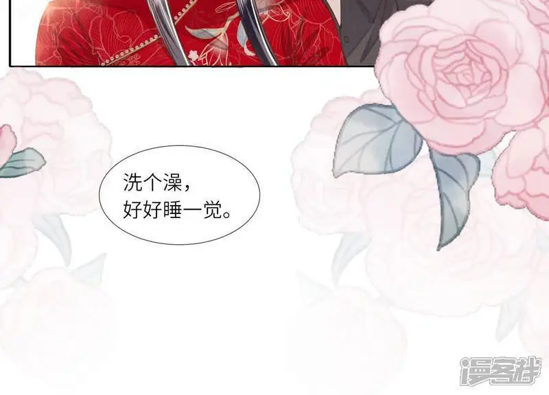 第130话 不能说出口真相104