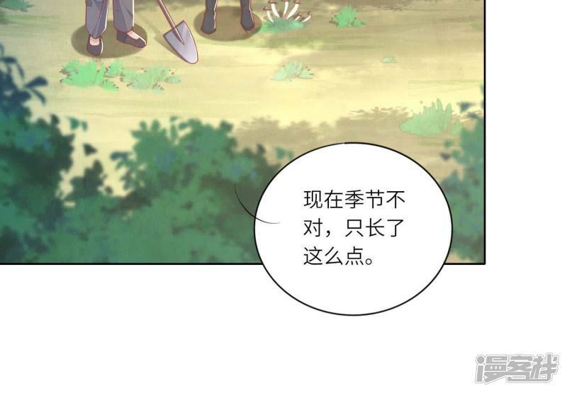 第89话 见者有份10