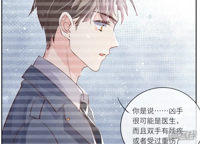 第38话 摸头杀61