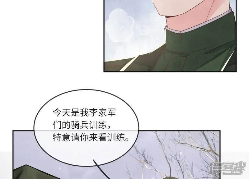 第151话 塞马65