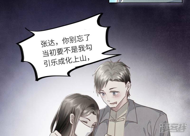 第89话 见者有份89