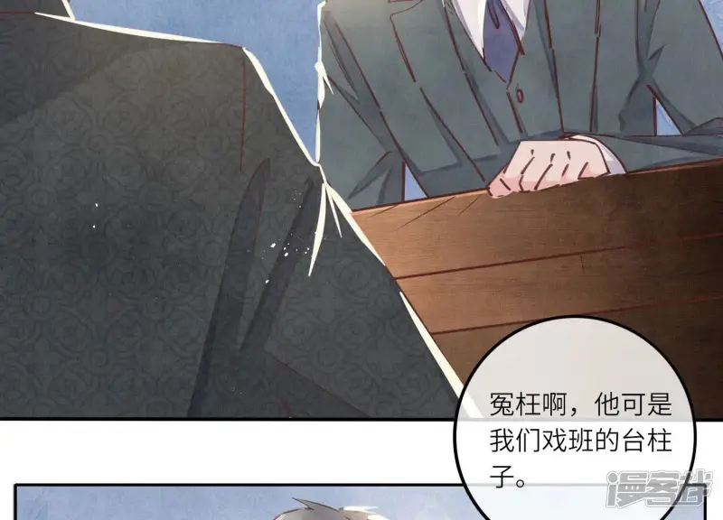 第79话 我喜欢你72