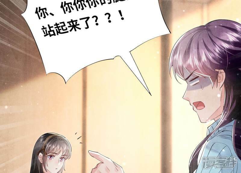 第100话 保密59