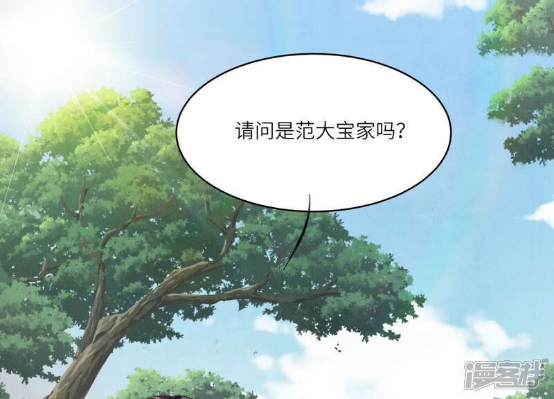第121话 忠诚31
