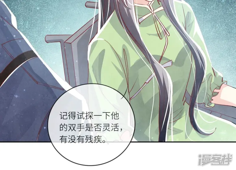 第37话 我乐意96