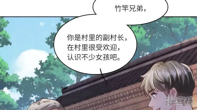 第137话 十块钱12