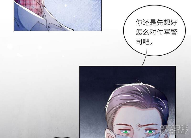 第110话 怀疑50