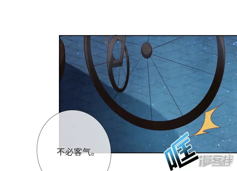 第8话 真相33