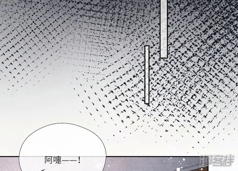 第81话 碎头案28