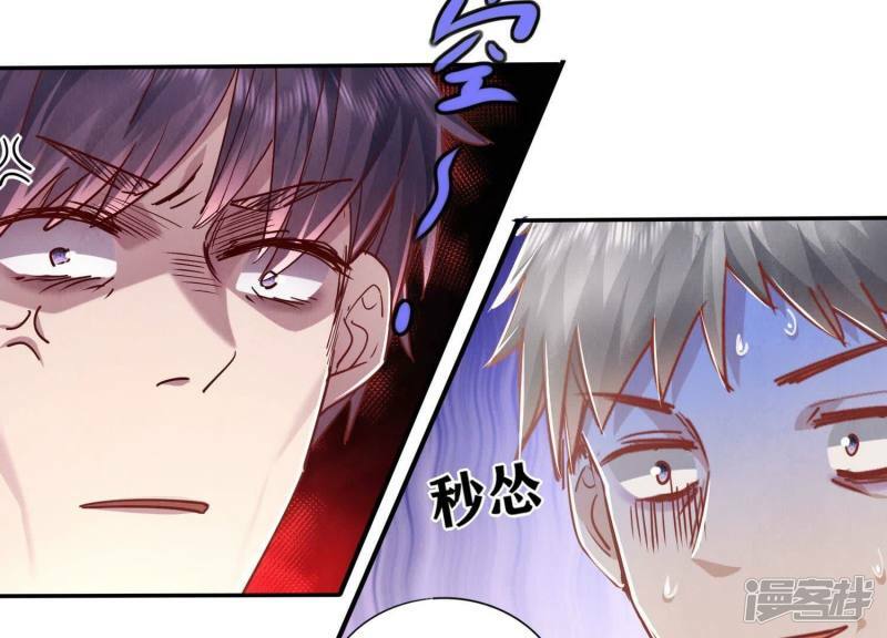 第89话 见者有份69