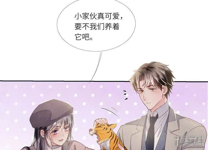 第157话 二蛋17