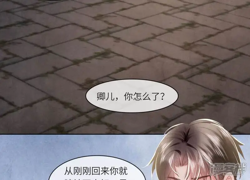 第138话 神婆100