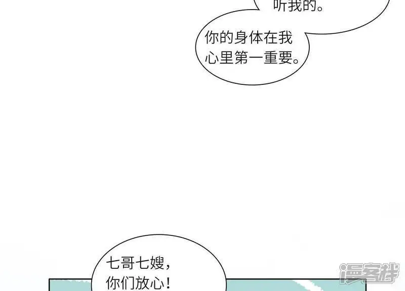 第139话 否认23