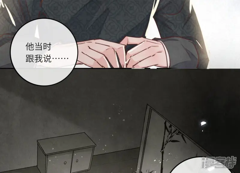 第79话 我喜欢你86