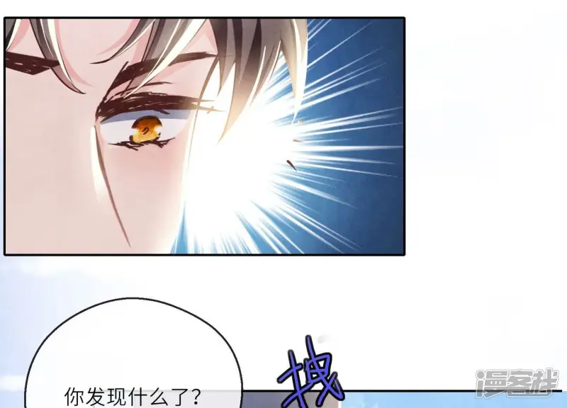 第74话 助攻40