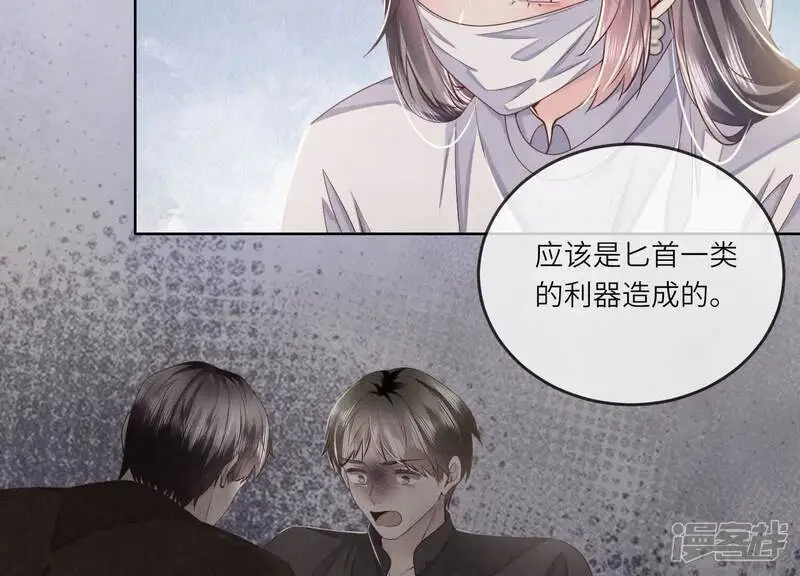 第136话 交代9