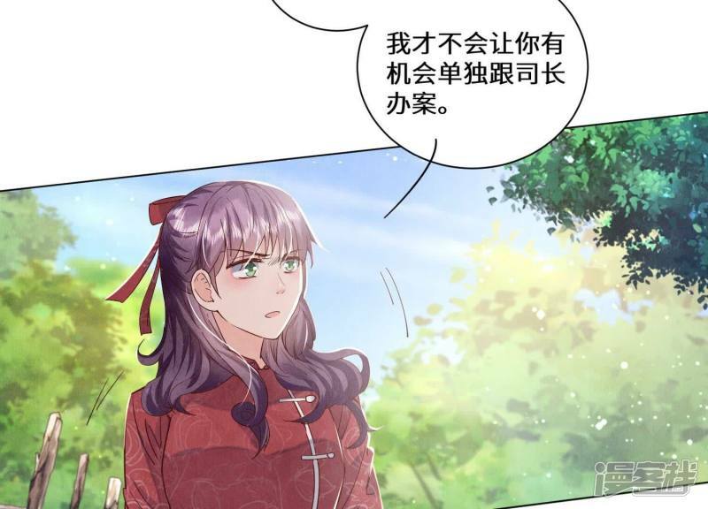 第85话 三角形25