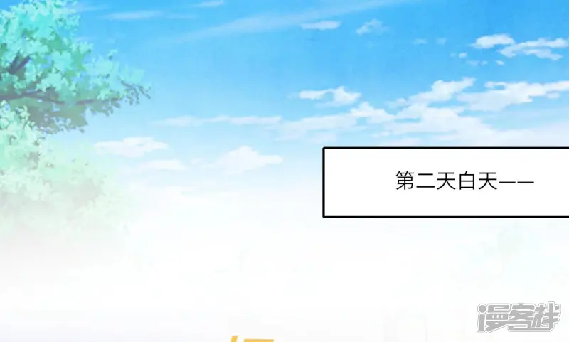第57话 人心95