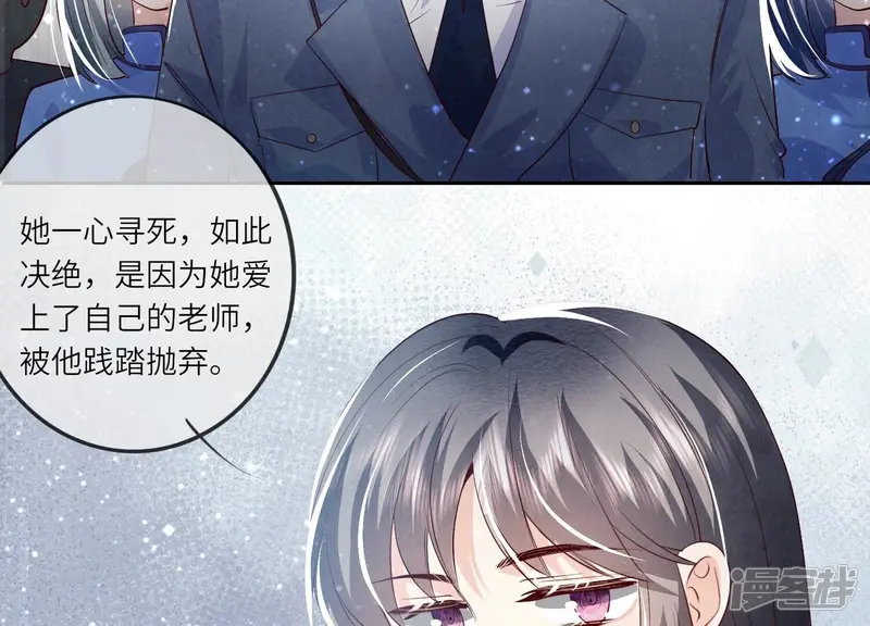 第31话 红衣学姐29