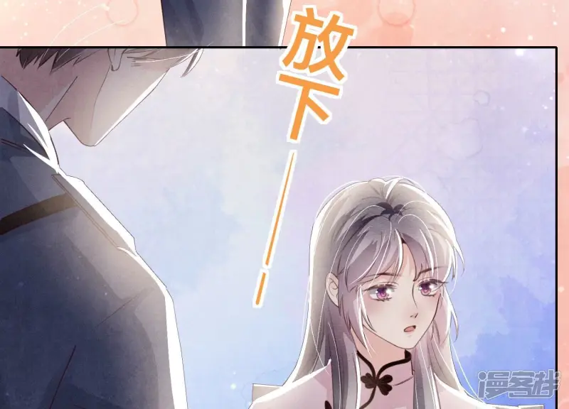 第68话 雾隐村163