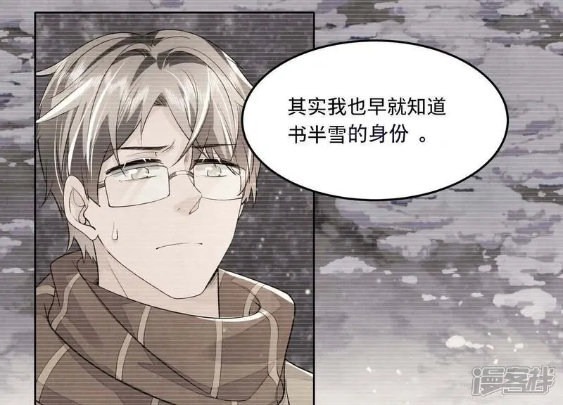 第132话 毒药8