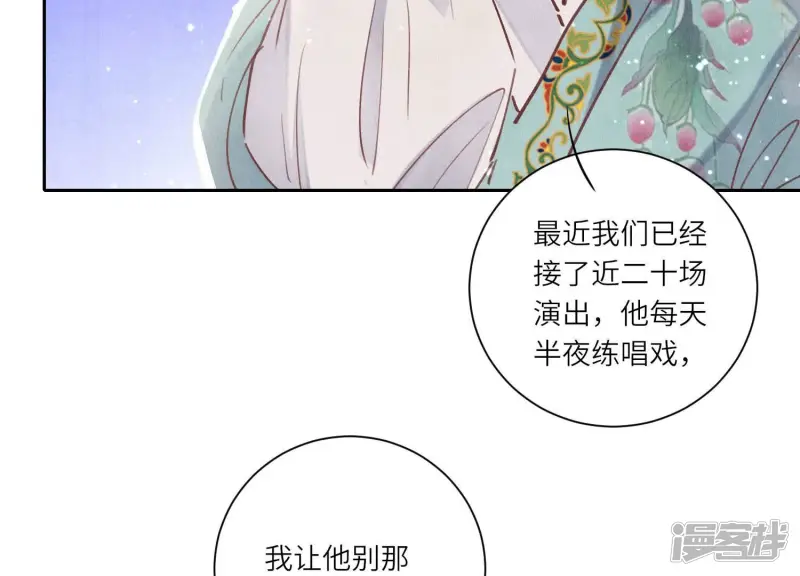 第77话 尸检48