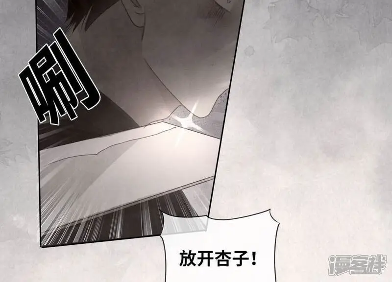 第140话 结案14
