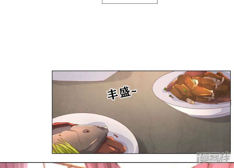 第92话 红烧肉87