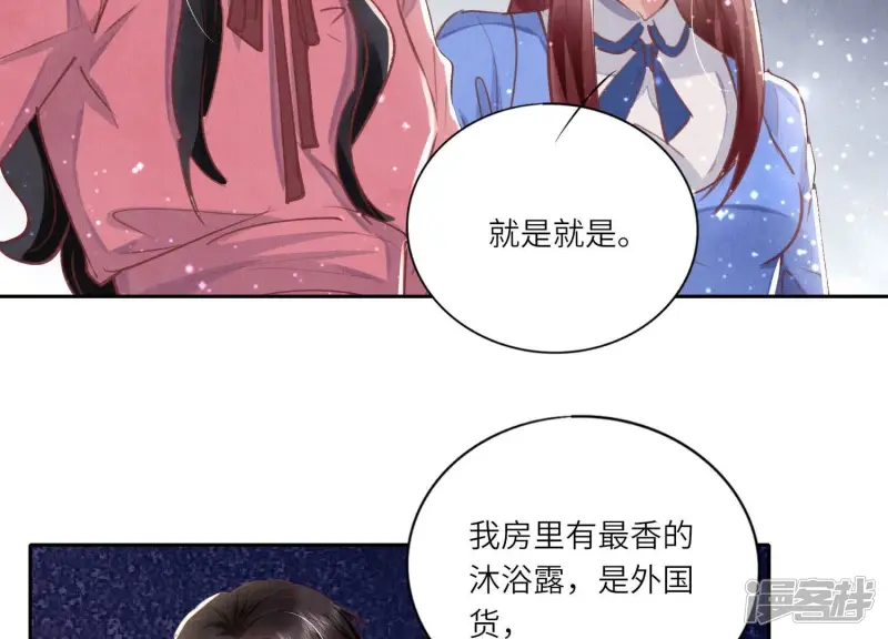 第77话 尸检31