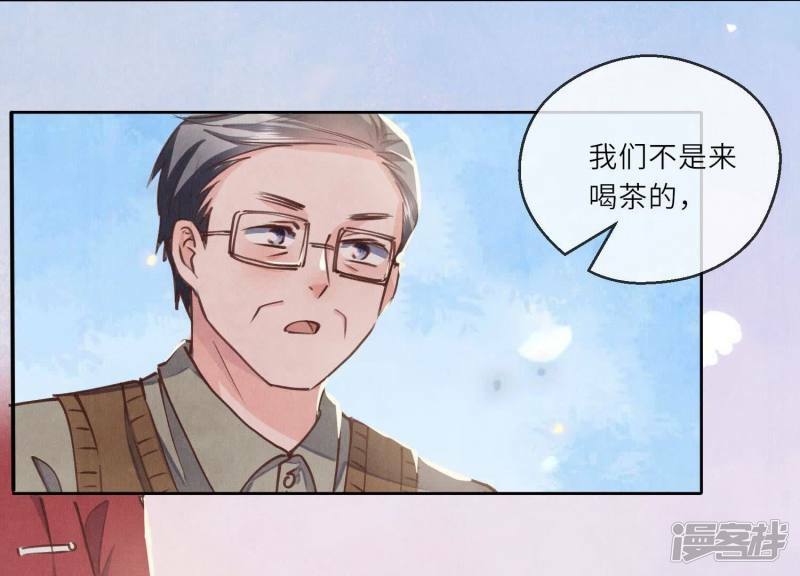 第86话 蘑菇13