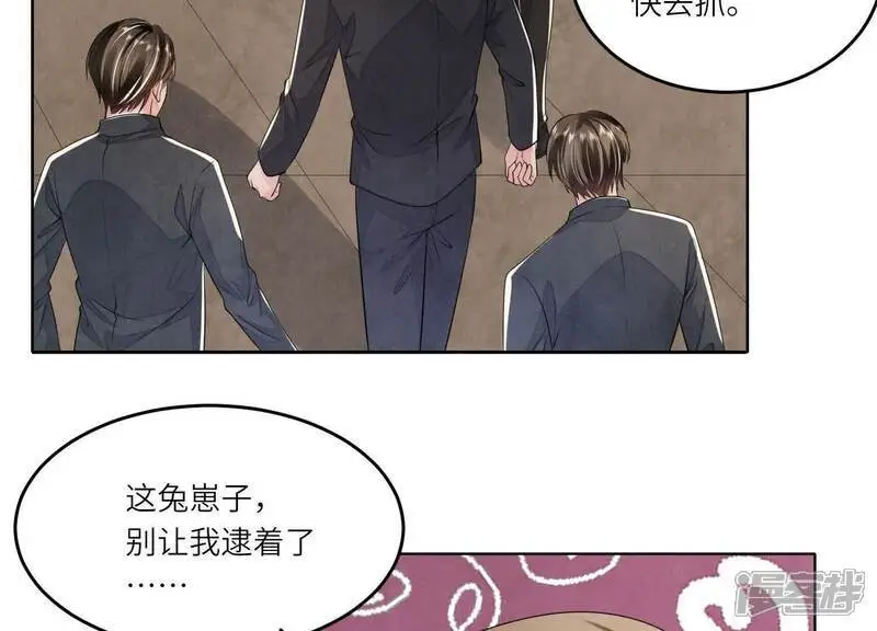 第132话 毒药37