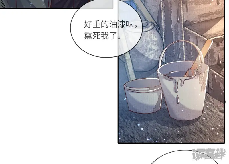 第39话 狡辩33