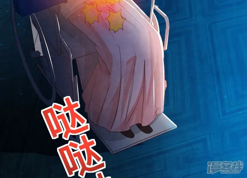 第72话 真凶73
