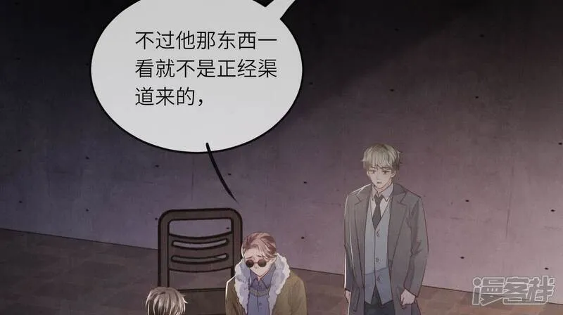 第149话 无辜12