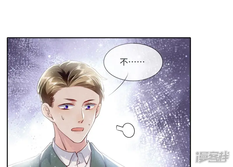 第38话 摸头杀46