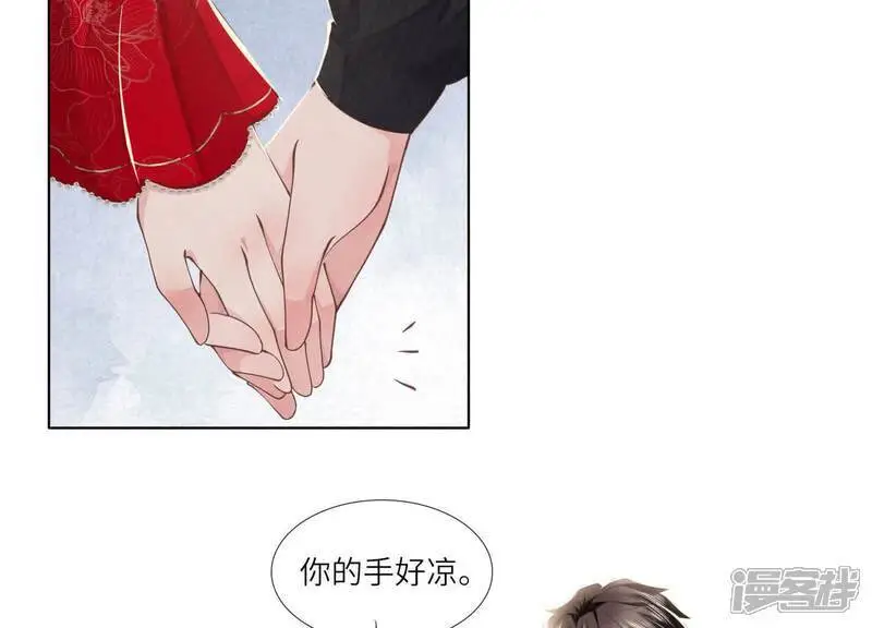 第130话 不能说出口真相86