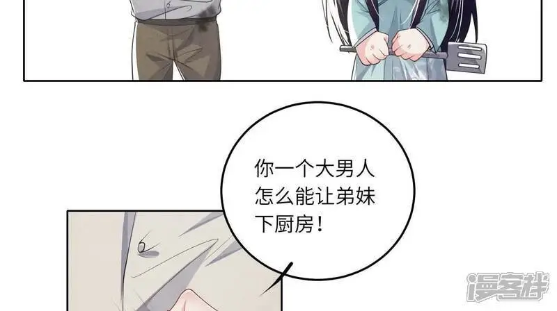 第141话 暴富74