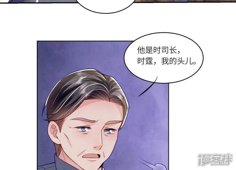 第148话 嚣张74
