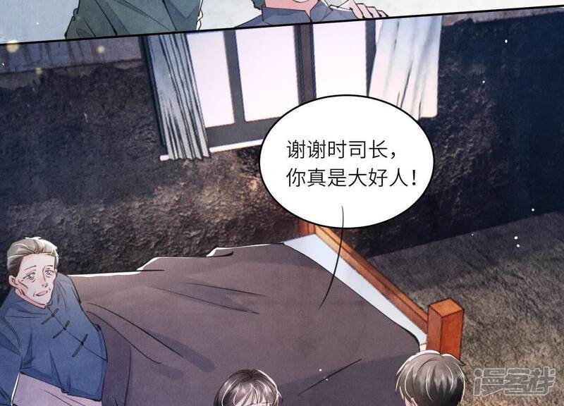 第106话 搜查37