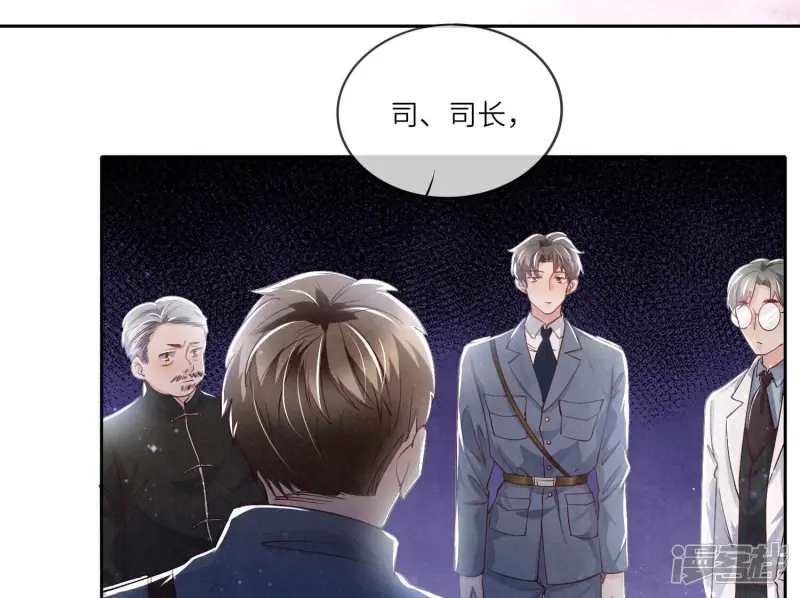 第40话 认罪53