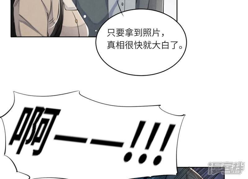 第110话 怀疑91