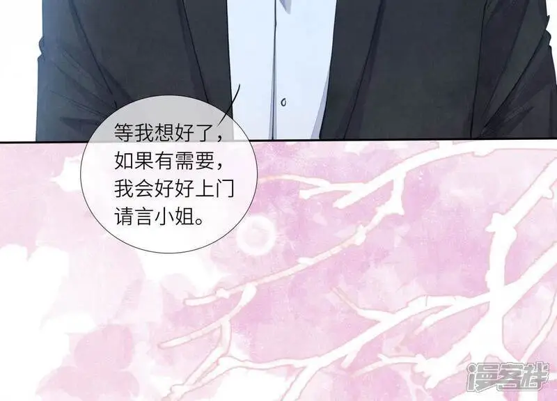 第128话 祝福43