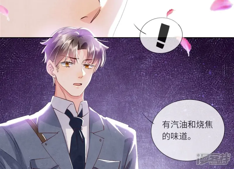 第71话 迷幻药127