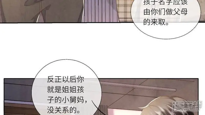 第143话 惊喜6
