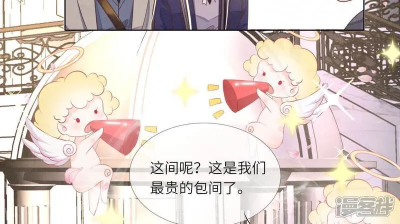 第153话 泡澡60
